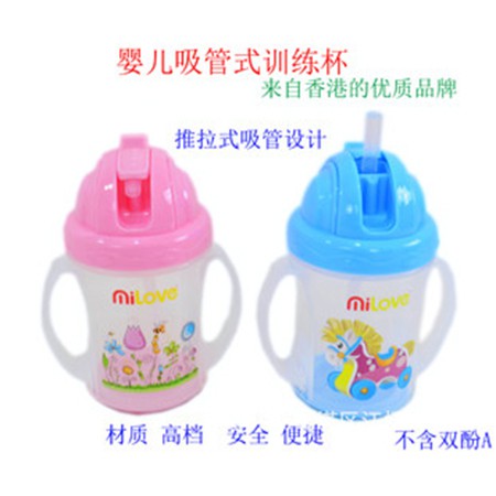 供应香港米爱高级婴儿吸管式训练杯