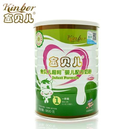 Kinber/金贝儿呵护婴幼儿牛奶粉 法国进口配方奶粉