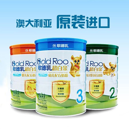 上海龙圣国际贸易有限公司携歌德乳奶粉诚招代理商