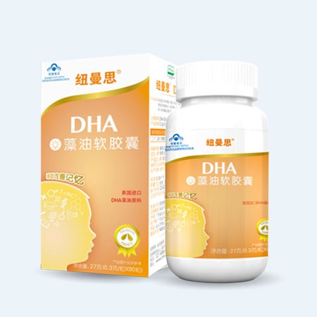 纽曼思海藻油DHA线上线下统一品质供应