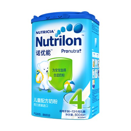 Nutrilon诺优能幼儿配方奶粉招商代理