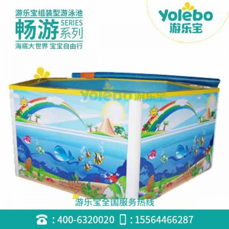 重庆宝宝游泳池儿童泳池厂家拆装式幼儿游泳池设备供应