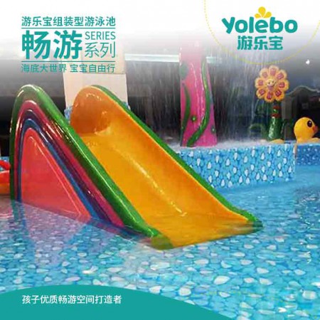 湖南拼装室内游泳设备儿童水上乐园金色太阳定制游乐设备