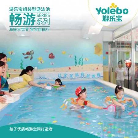 北京水育早教 大型游泳池 幼儿园学校钢结构池 成人游泳池