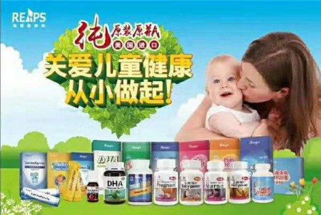 法国进口婴童滴剂OEM贴牌,瑞普斯大健康产业