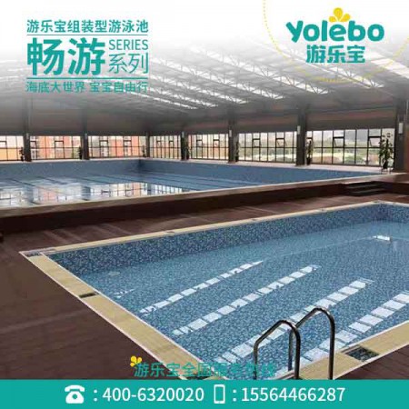 青海别墅家用恒温游泳池室内钢结构组装池拼接游泳池设备