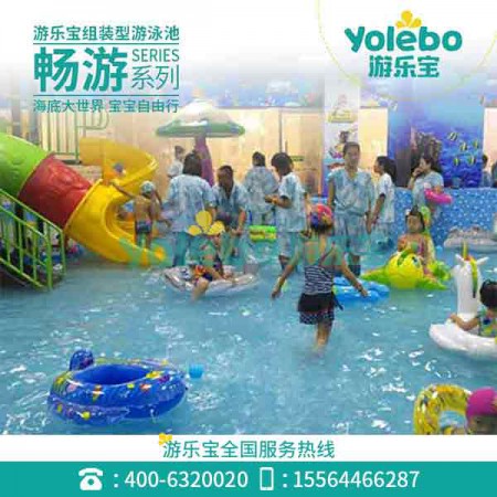 云南商场小型儿童水上乐园游戏水池定制儿童室内恒温戏水池