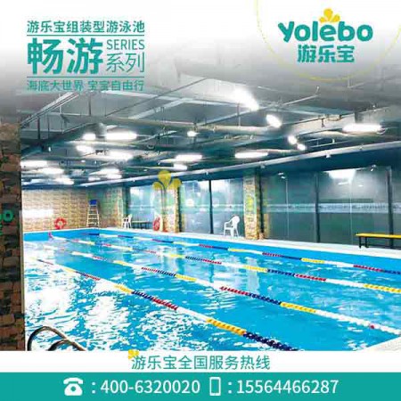 云南游泳健身设备组装恒温钢结构游泳池家用别墅游泳池