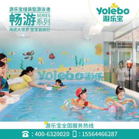 重庆组装式儿童游泳设备学校室内拼接式钢结构游泳池