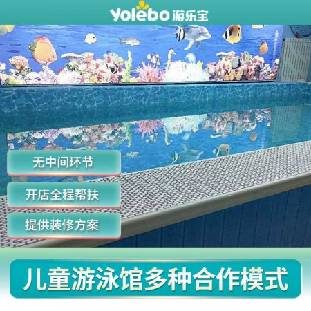 广东儿童游泳设备幼儿园早教钢构池大型室内恒温组装泳池