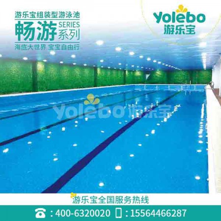 云南游泳健身设备供应大型小区全标游泳池露天室外泳池