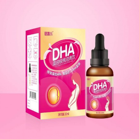蕴嘉乐DHA藻油核桃油滴饮专为孕妈和宝宝设计的健康营养补充剂