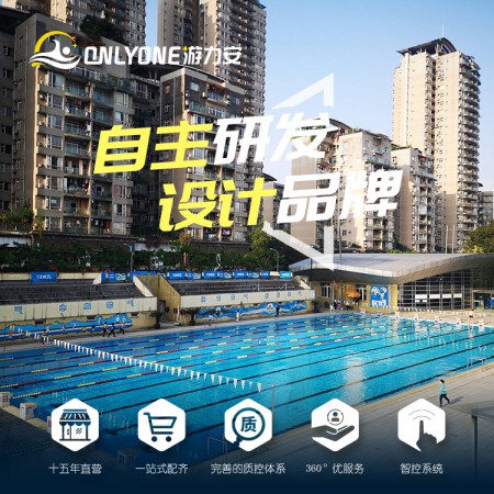 河南私家别墅泳池设备-拼接式无边际泳池-智能组装泳池