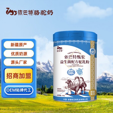 驼奶厂家代理-纯骆驼奶粉oem贴牌供应商