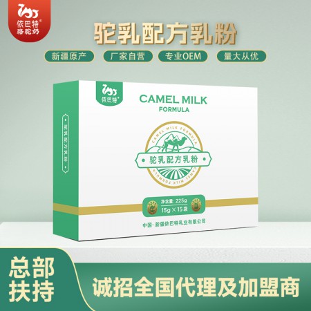 骆驼奶粉代理加盟-新疆骆驼奶厂家