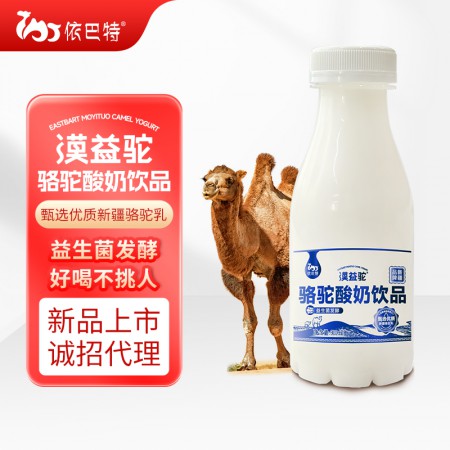 骆驼酸奶ODM贴牌-骆驼奶生产厂家