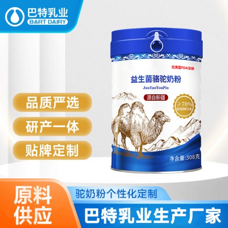 新疆塔城驼奶粉新工厂骆驼奶粉新标准驼乳粉贴牌代工